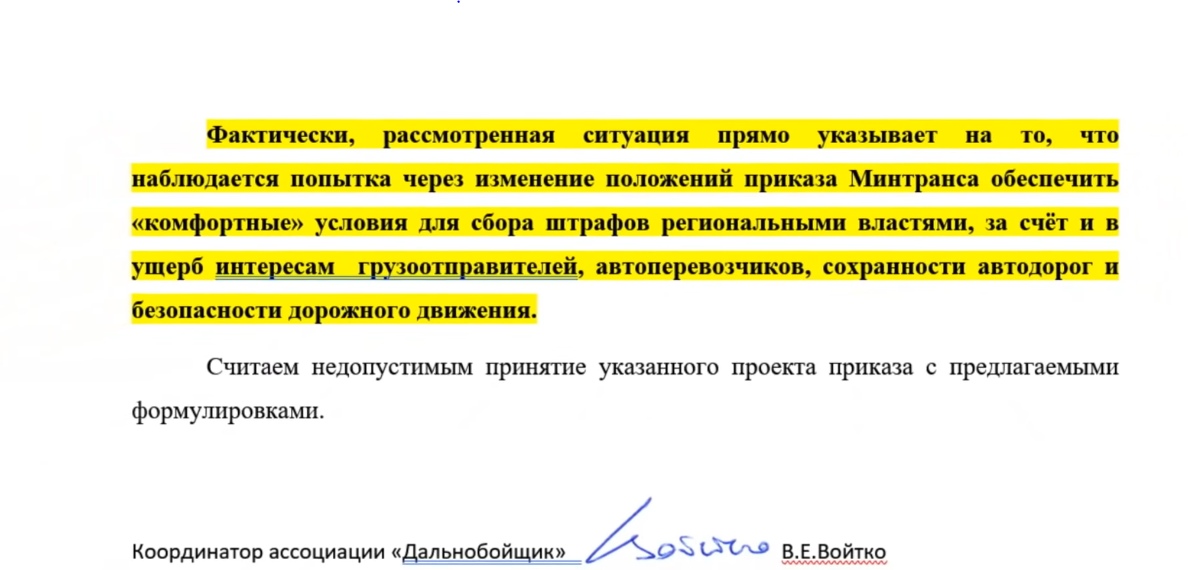 Приказ минтранса 2022. Приказ Министерства транспорта 2022. Приказ Минтранса 82 фото. Приказ 125 Министерства транспорта. Поправки к приказу Минтранса 232.