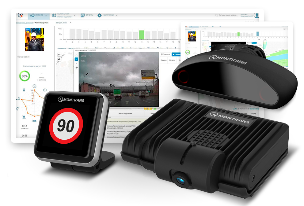 Real monitoring. MONTRANS DVR. Монтранс.ру. MONTRANS M-5. Streamax.