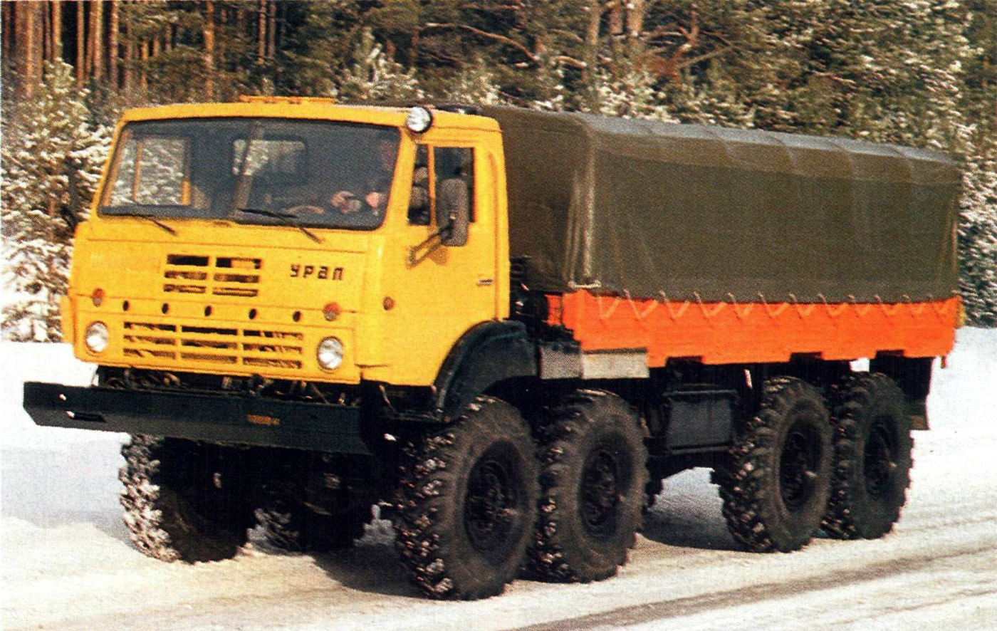 Урал-5323-20